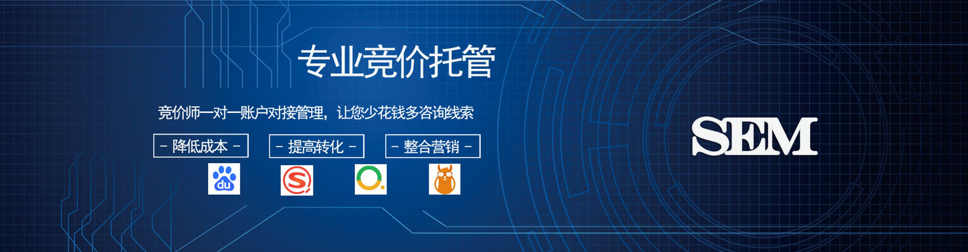柯城百度竞价