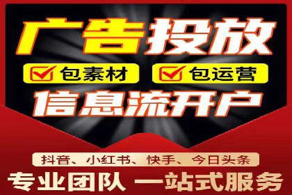 案例分享：百度竞价开户助力企业业绩翻倍